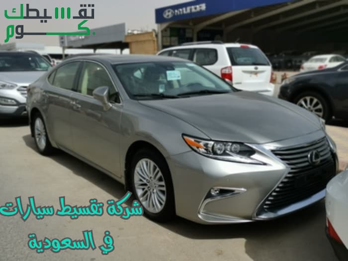 افضل شركة تقسيط سيارات في السعودية