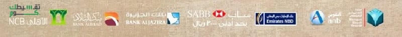 بنوك-تقسيط-جوالات-ساكو-تقسيط-جوالات-بسعر-الكاش-تقسيط-جوالات-بدون-كفيل