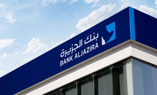 حاسبة تمويل بنك الجزيرة