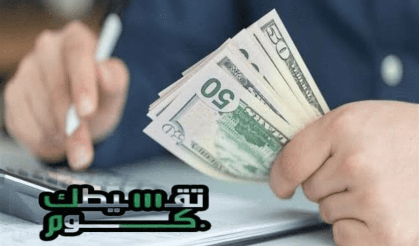 حاسبة تمويل البنك العربي