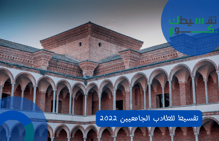 شروط تقسيط للطلاب الجامعيين 2022 بطاقة سامبا جرير