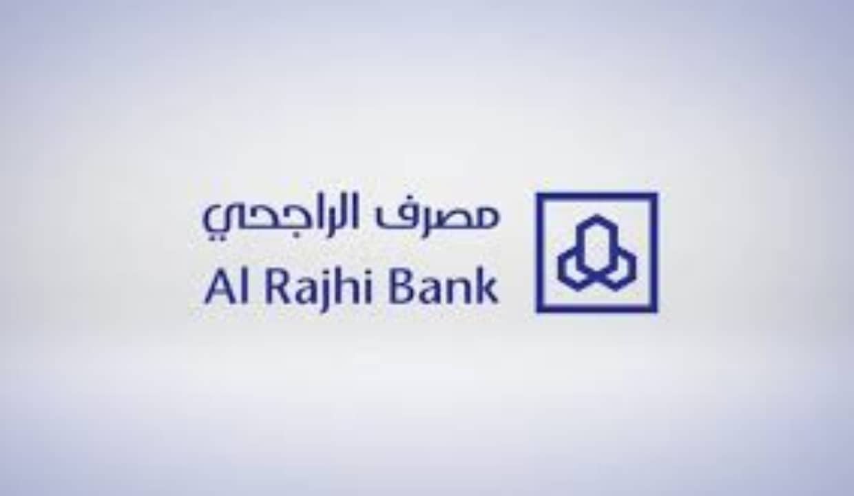 شروط تمويل نقاط البيع الراجحي
