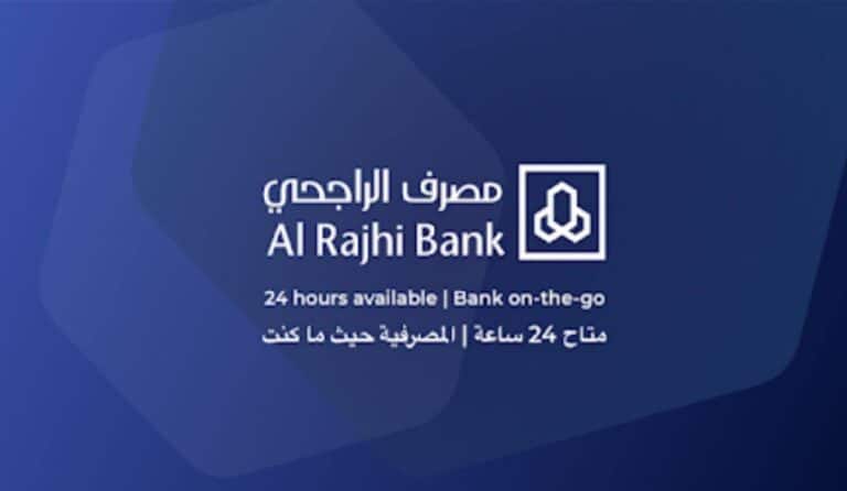 تمويل نقاط البيع الراجحي الشروط وخطوات التقديم للتاجر