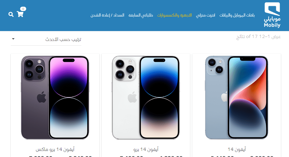 تقسيط ايفون 14