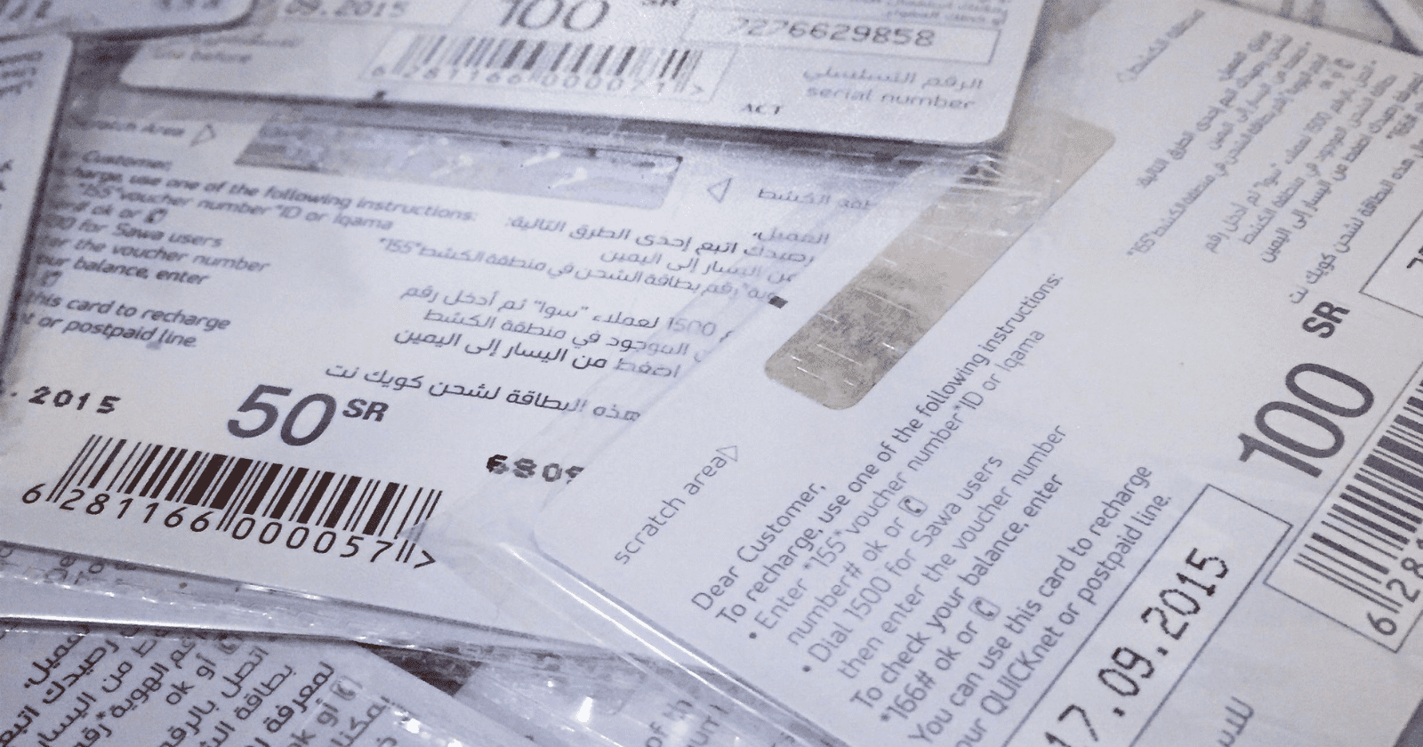 مكاتب تقسيط بطاقات سوا