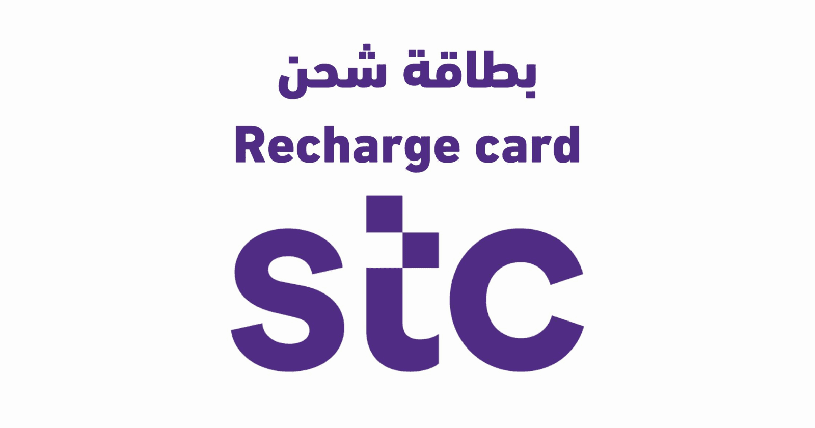 شروط تقسيط بطايق سوا بدون كفيل جيزان