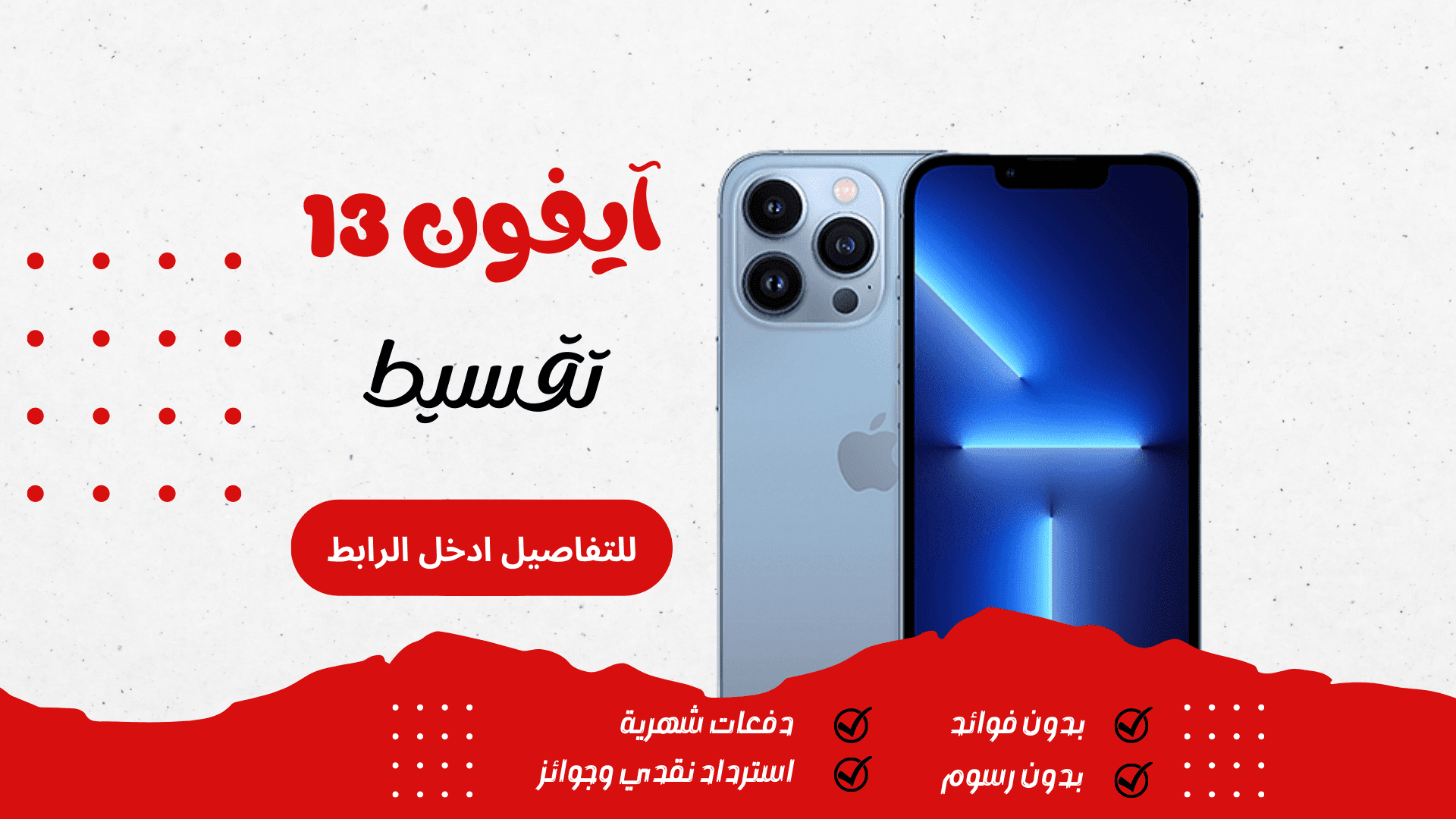 تحميل برنامج 1xbet