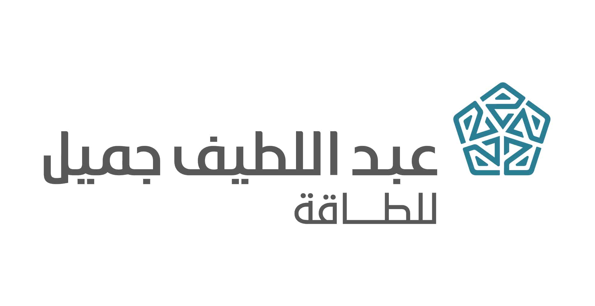 المستندات اللازمة للحصول على عروض عبد اللطيف جميل 2023 تقسيط