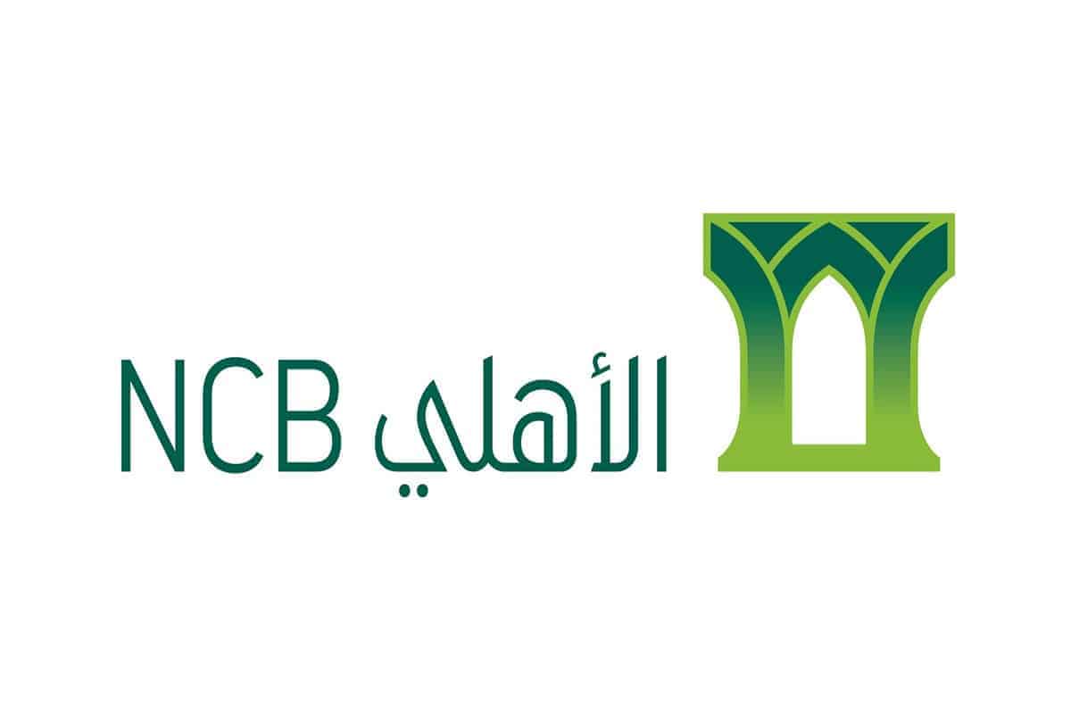 الحد الأدنى لفتح حساب في البنك الأهلي