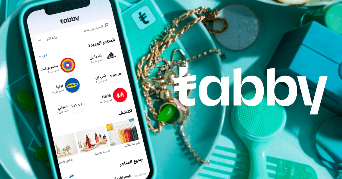 شروط  تقسيط جوالات عبر تابي