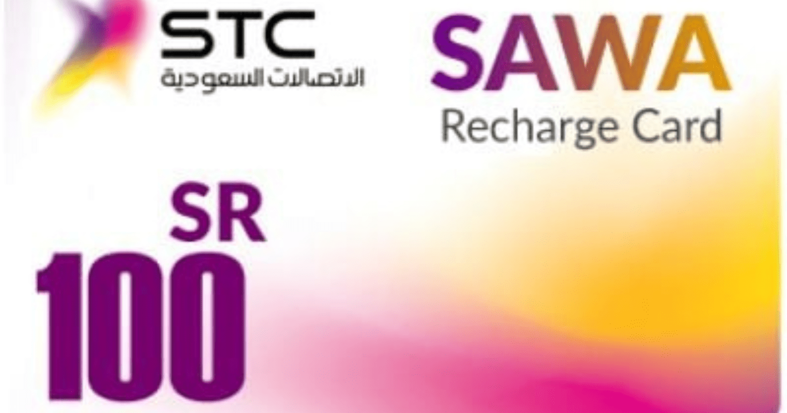 بطايق سوا تقسيط بدون كفيل في الطائف