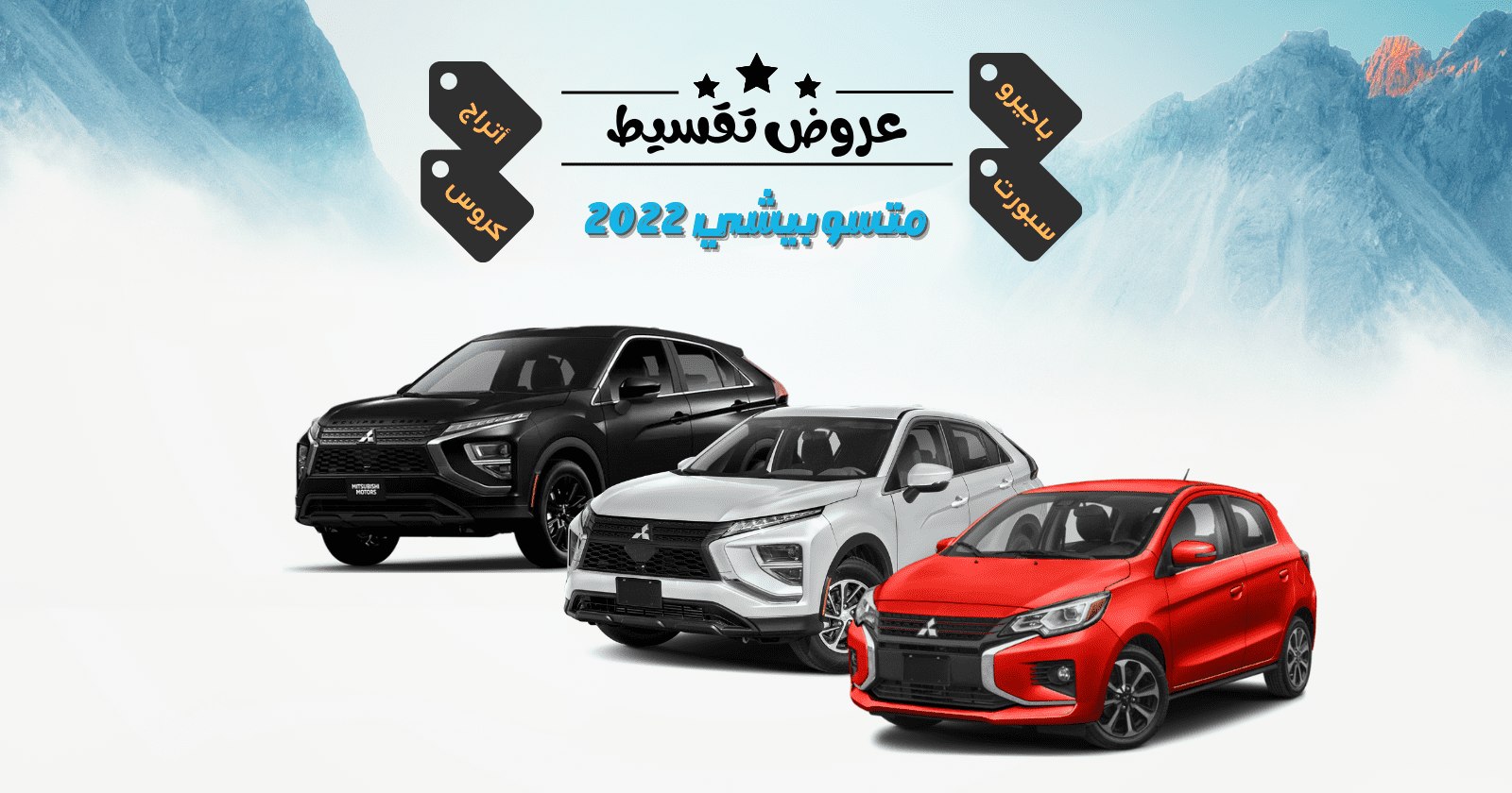 سيارات تقسيط بسعر الكاش